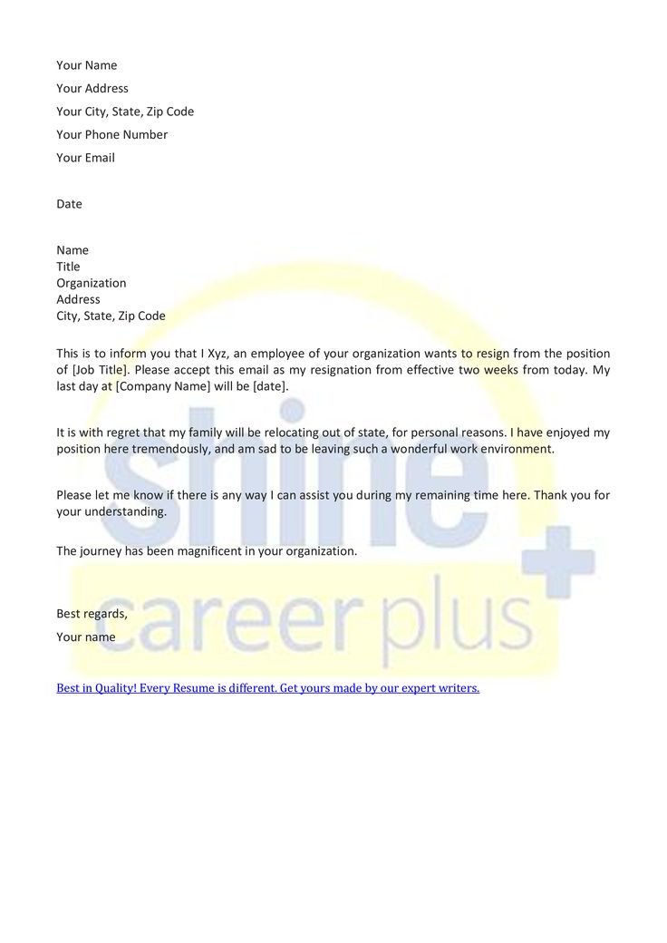 Resignation Letter Template Due to Relocation